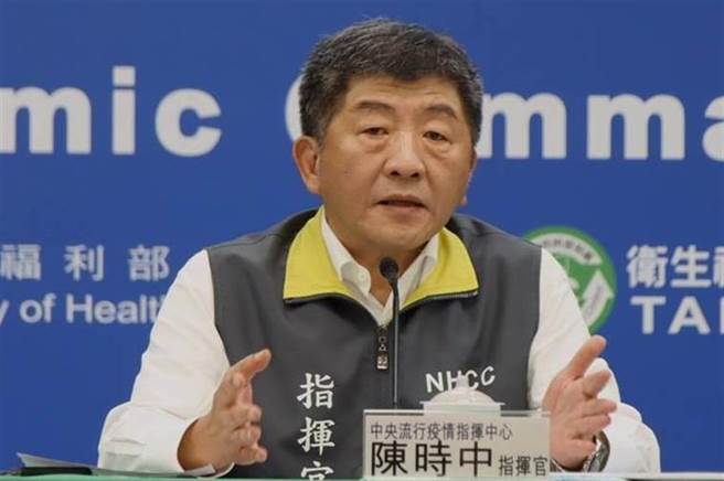 中央流行疫情指挥中心指挥官陈时中。(指挥中心提供)
