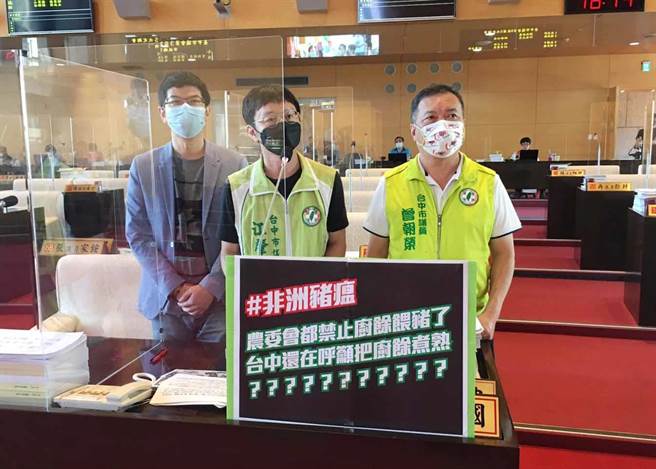 台中市议员曾朝荣、周永鸿、江肇国关心非洲猪瘟疫区肉制品议题。（卢金足摄）