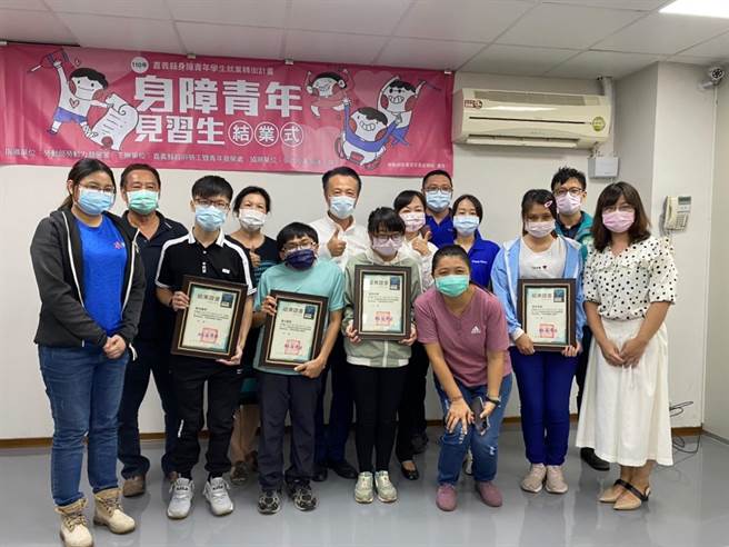 身障青年暑期见习，27日在弘元皮革举办结业典礼，县长翁章梁到场颁发结业证书。（张亦惠摄）