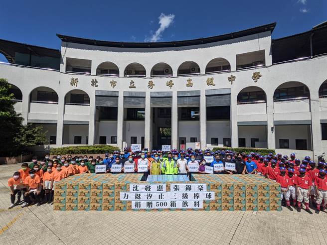 新北市议员张锦豪与立委沈发惠立委自费500箱运动饮料，送给汐止各校的棒垒球队。（张锦豪提供）