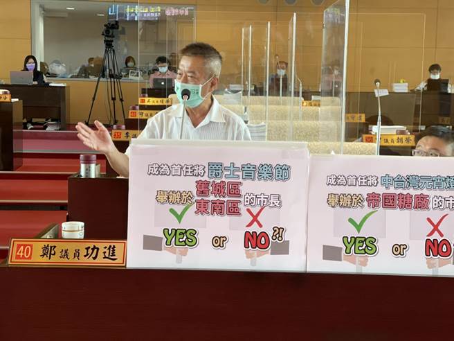 台中市议员郑功进争取在东南区举办台中爵士音乐节。（卢金足摄）