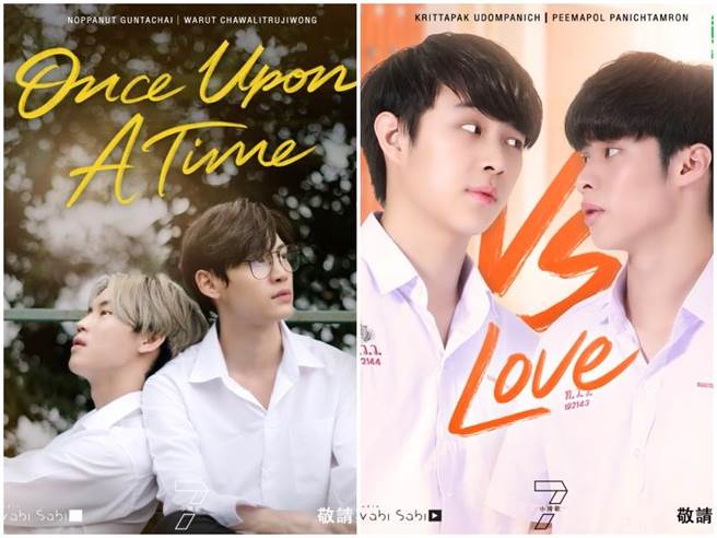 《7 首小情歌》集结泰国新生代年轻演员。（爱奇艺国际站提供）