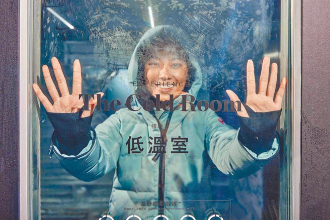名模王丽雅亲身体验Canada Goose的Cold Room，直呼以后去极地一定带Canada Goose出发。（Canada Goose提供）