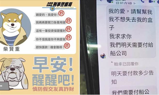 叶毓兰》刑事警察局帮你挡「百万珍爱」！(图/爱传媒提供)