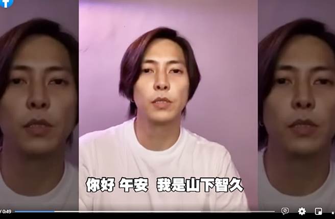 蔡阿嘎晒影片竟请到男神山下智久。（图／翻摄自蔡阿嘎脸书）