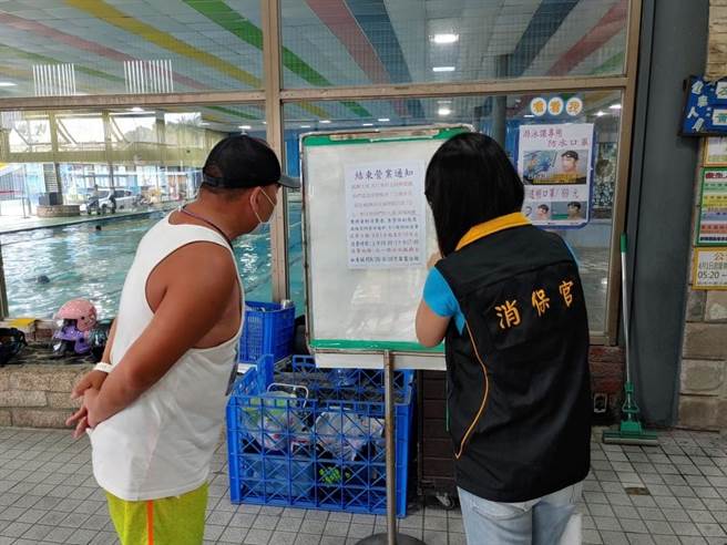 消保官检视业者张贴的结束营业退费通知。（新北市法制局提供）