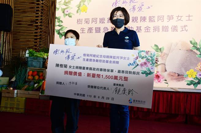 思念亡母，愛心菜販陳樹菊今天捐贈1500萬保單（莊哲權攝）