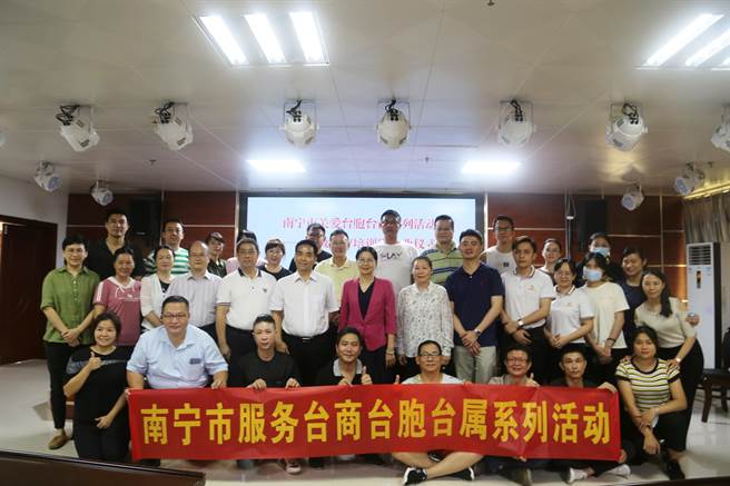 出席結業儀式的領導與參訓學員合影。(圖文來源/廣西南寧市台辦，倫俊芝)