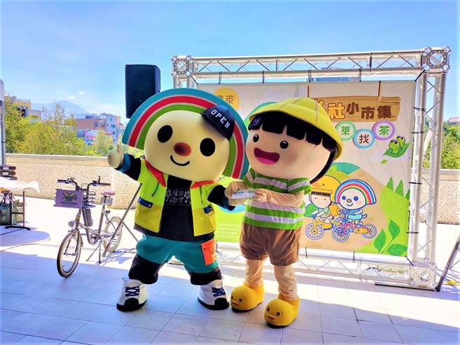 可爱的农村小童联合统一超商的OPEN将，号召民眾一起来找茶、喝好茶。（卢金足摄）
