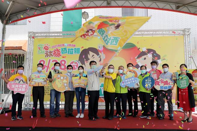 「夏日秋疯-西拉雅吃冰节」28日于玉井热闹登场，台南市长黄伟哲到场宣传台南美食景点。（台南市府提供／刘秀芬台南传真）