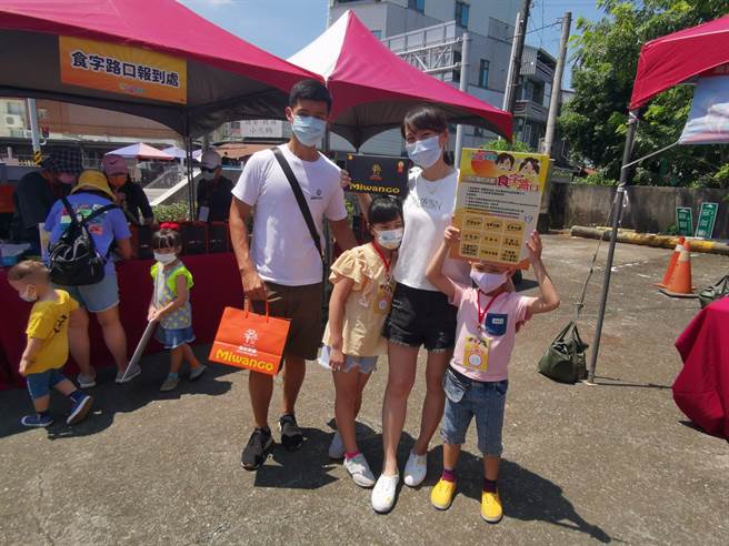 最早完成通关领到芒果礼盒的洪小姐，一家4口提早熟悉街道商店图，买了果乾、布丁等美食，顺利完成任务。（刘秀芬摄）