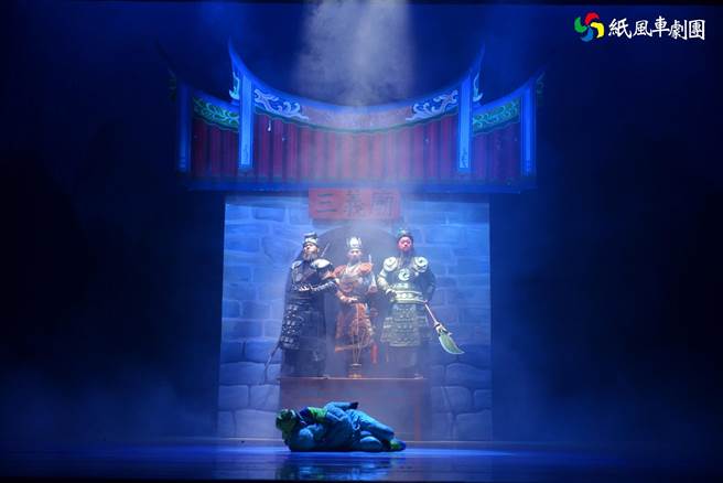 《三国奇遇记》中小毛与刘备、关羽、张菲相识的一幕。(纸风车剧团提供／林欣仪台中传真)