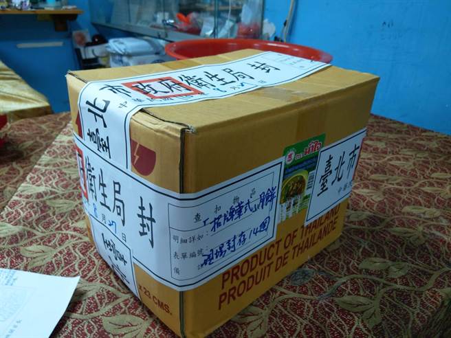 移民署查扣一大箱来路不明的越南猪肉月饼。（移民署提供）