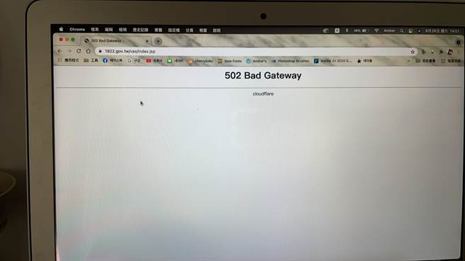 BNT疫苗今(28)日開放民眾意願登記，沒想到網站疑似被塞爆，導致許多人無法順利登記。(圖翻攝自/疫苗預約平台）