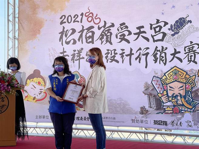 南投县政府民政处长吴燕玲（左）代表县长林明溱出席颁奖，并向得奖者恭喜。（南投县府提供／卢金足南投传真） 