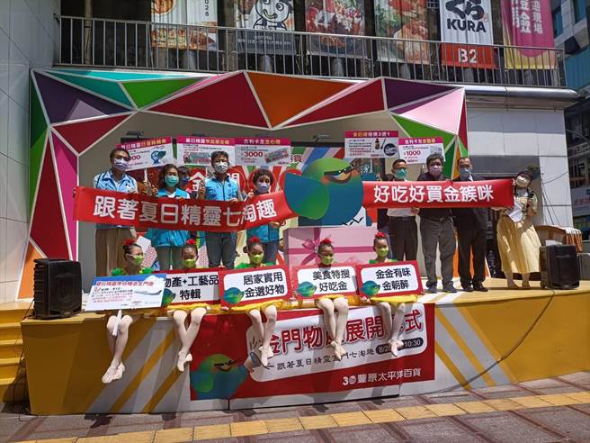 今年金门展以「夏日精灵 金门七淘趣」为主轴。（陈淑娥摄）