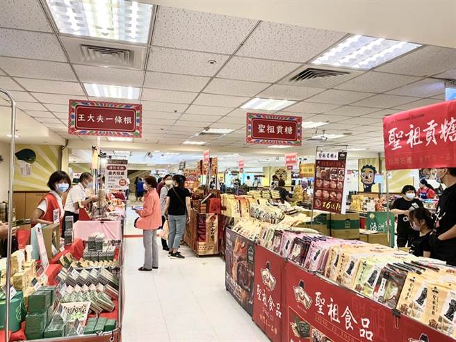 丰原太平洋百货举办金门物产展。（丰原太平洋百货提供／陈淑娥台中传真）