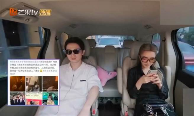 羅昊不久前被拍到帶長髮女子上酒店，兩人終於在節目中透露女子身份。(圖/ 摘自《女兒們的戀愛》微博)