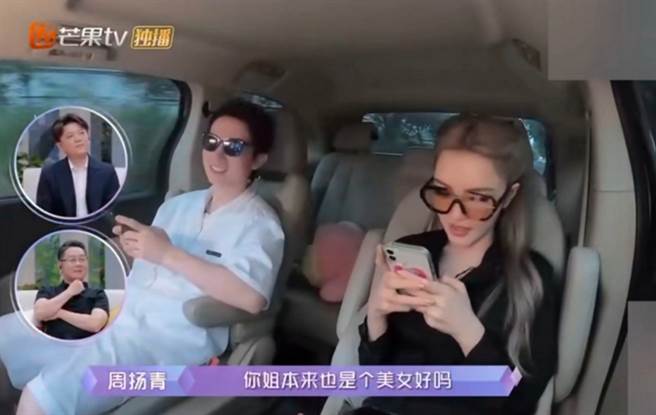 原來長髮女子是羅昊的姐姐，粉絲才恍然大悟難怪兩人都未表態。(圖/ 摘自《女兒們的戀愛》微博)