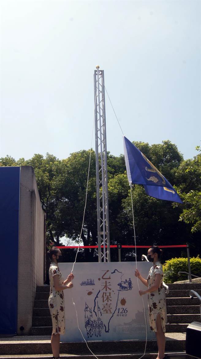 客家委員會連續三年在彰化八卦山上紀念和平公園，舉辦乙未保台戰爭紀念活動，今年已是126周年。（謝瓊雲攝）