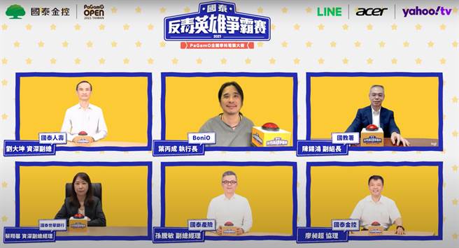 国泰人寿资深副总刘大坤、国泰世华银行资深副总蔡翔馨、国泰人寿副总张殷寿、国泰产险副总孙腾敏、国泰金控协理廖昶超、PaGamO创办人暨台大电机系教授叶丙成及国教署学务校安组副组长陈锡鸿共襄盛举，一同见证最新一代反毒英雄的诞生。(图/国泰人寿提供)