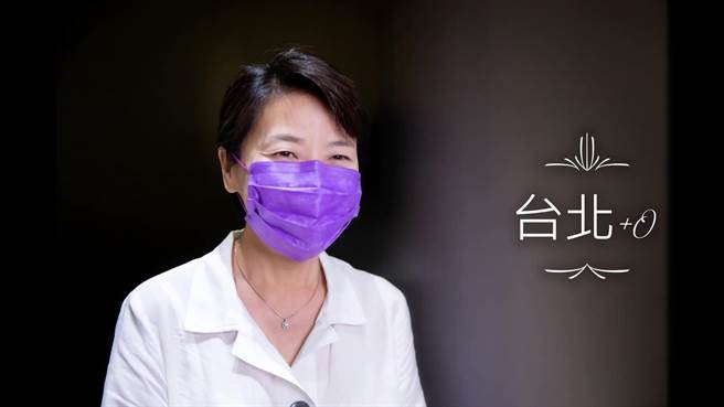 北市副市長黃珊珊。（摘自黃珊珊臉書／張穎齊台北傳真）