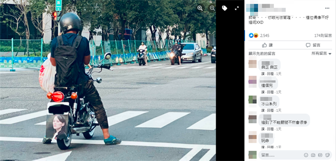 1名网友日前在路上发现1辆重机的挡泥板人物竟是北韩领导人金正恩的妹妹「金与正」，让他笑说「帅哥，你眼光很高喔，这位偶像不好追呢！」（翻摄自脸书社团「爆怨公社」）