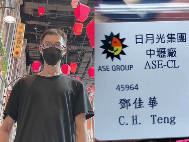 邓佳华日前私下透露有名日月光员工曾在脸书爆料，其实术科考试未通过仍可调至其他部门，但邓当时询问公司，对方却说没有职缺，要他直接写离职单。（翻摄自脸书）