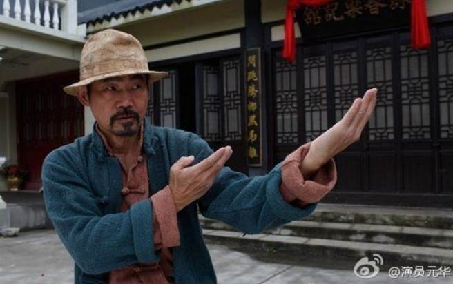 香港知名武打演员元华。(图/ 摘自元华微博)