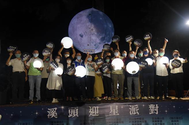 「2021南投星空季」溪头迎星派对开幕，与会嘉宾一同点亮超大月亮造型艺术灯，宣布溪头迎星派对正式启动。（南投县府提供／卢金足南投传真）