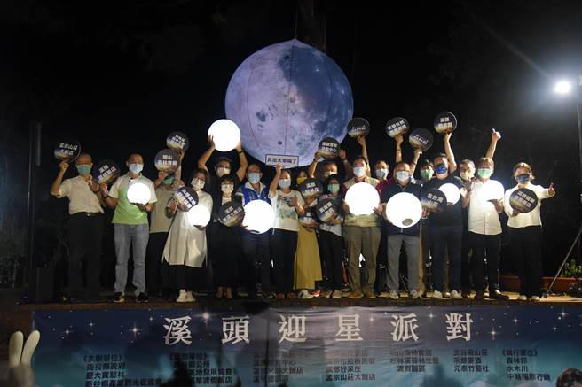 「2021南投星空季」溪头迎星派对开幕仪式28日晚间在溪头自然教育园区浪漫登场。（南投县府提供／卢金足南投传真）