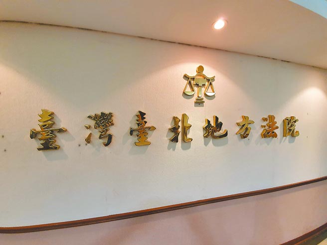 台北地方法院日前受理4件提审声请案件，分别因不满在国外打完第2剂回台湾后，仍须隔离，及不服卫福部强迫入住防疫旅馆等。台北地方法院表示，隔离及居家检疫的行政处分未被撤销前仍有效，呼吁民眾「应」先提诉愿，被驳回后再提起行政诉讼救济。（本报资料照片）