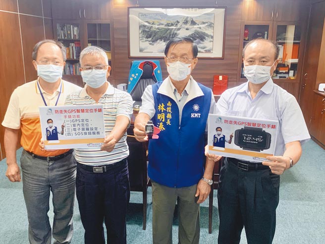 南投县长林明溱（右二），27日展示防失智老人走失的智能手表。（廖志晃摄）