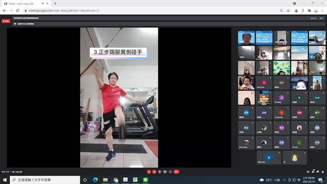 台中市府運動局舉辦特奧C級裁判檢定線上講習，提升特奧教練及裁判們相關知識。（台中市府提供／盧金足台中傳真）