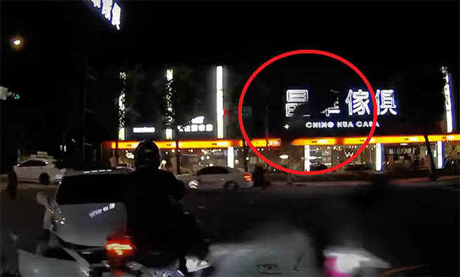 一名直行的机车骑士未注意前方有转弯车辆，便拦腰撞上，整个人如同手里剑般喷飞（红圈处）。（翻摄自YouTube「狂爆料服务站」）