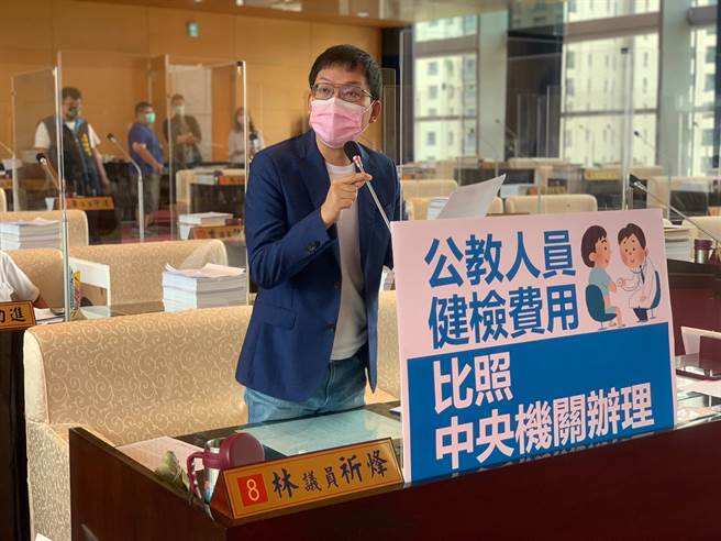 台中市議員林祈烽關切公教人員權益，要求台中市的健檢補助應比辦中央機關來調整。（盧金足攝）