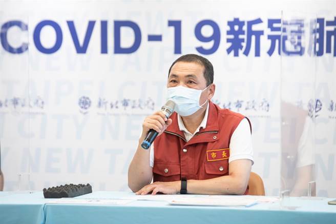新北市长侯友宜今（29日）主持防疫会议，全市新增11例土本确诊，其中9例为居家隔离阴转阳，分别位于三峡10人、板桥1人。（新闻局提供）