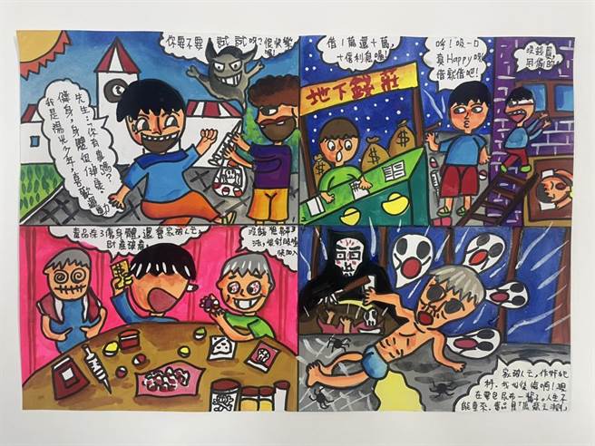 周萱旻創意漫畫獲國小組首獎。(讀者提供／劉秀芬台南傳真)