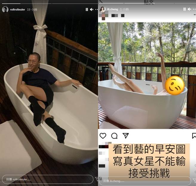 鸡排妹跟张艺尬性感照。（图／IG@张艺、鸡排妹）