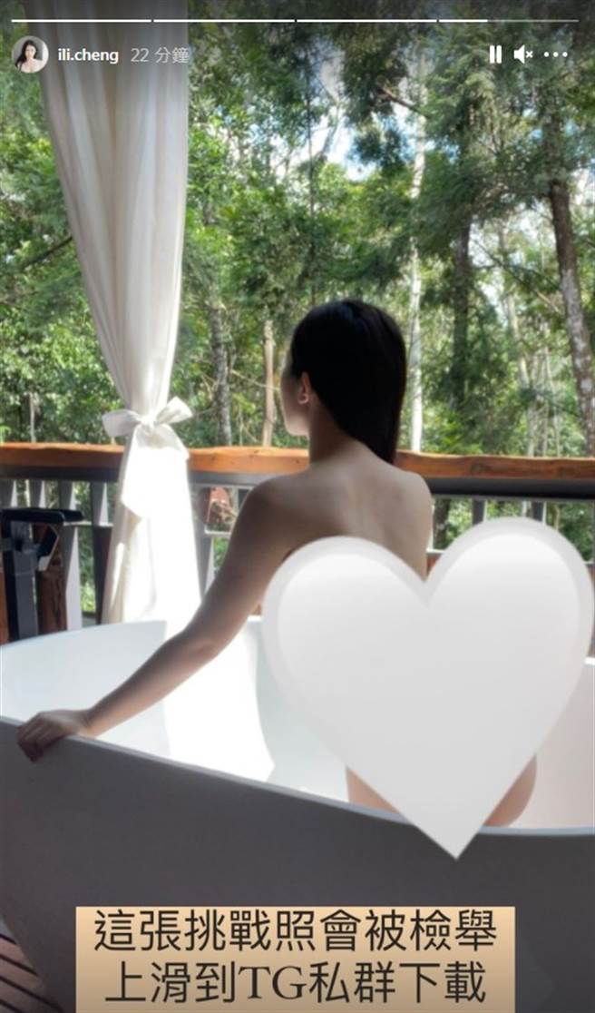鸡排妹裸体出浴照很养眼。（图／IG@鸡排妹）