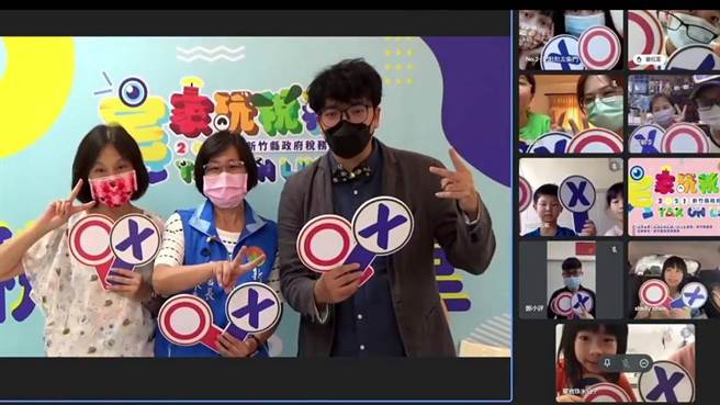 新竹县「TAX-ON-LINE宅家玩税务」视讯闯关活动，县府秘书长陈季媛（中）代表杨文科县长担任「税务小学堂」神秘嘉宾。（新竹县政府提供／罗浚滨新竹传真）