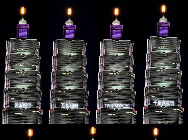 捷克3万剂疫苗应援，台北101点灯致谢（郭家崴摄）