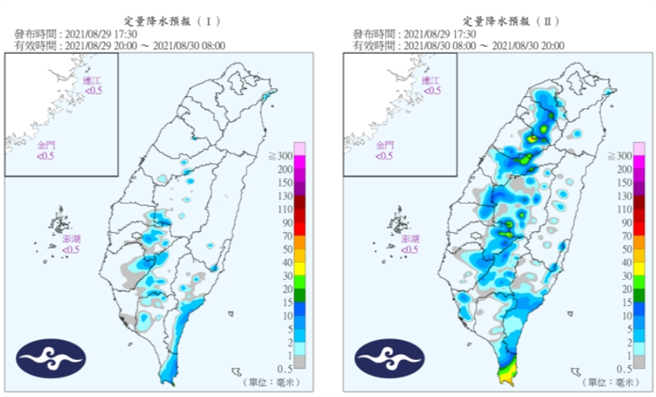 29至30日定量降水预报。(图/气象局)