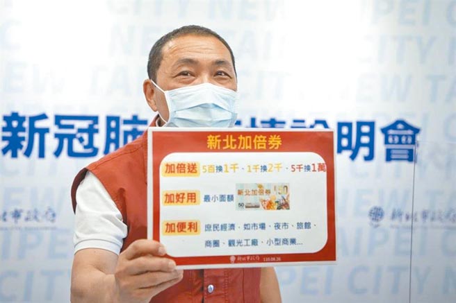 （摘自北市議員王鴻薇臉書）