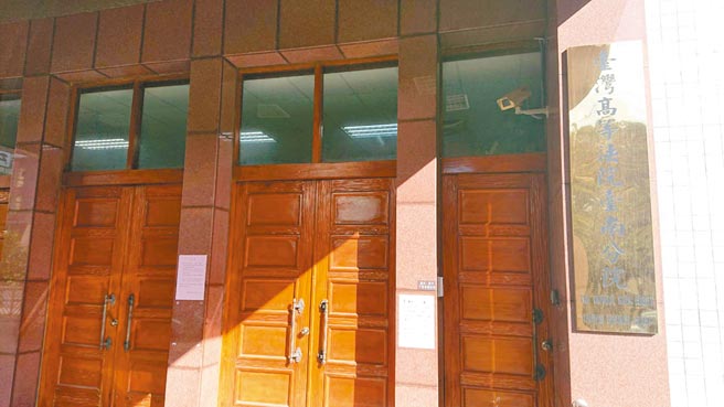 翁茂鍾交保檢提抗告，台南高分院28日裁定抗告駁回。（程炳璋攝）