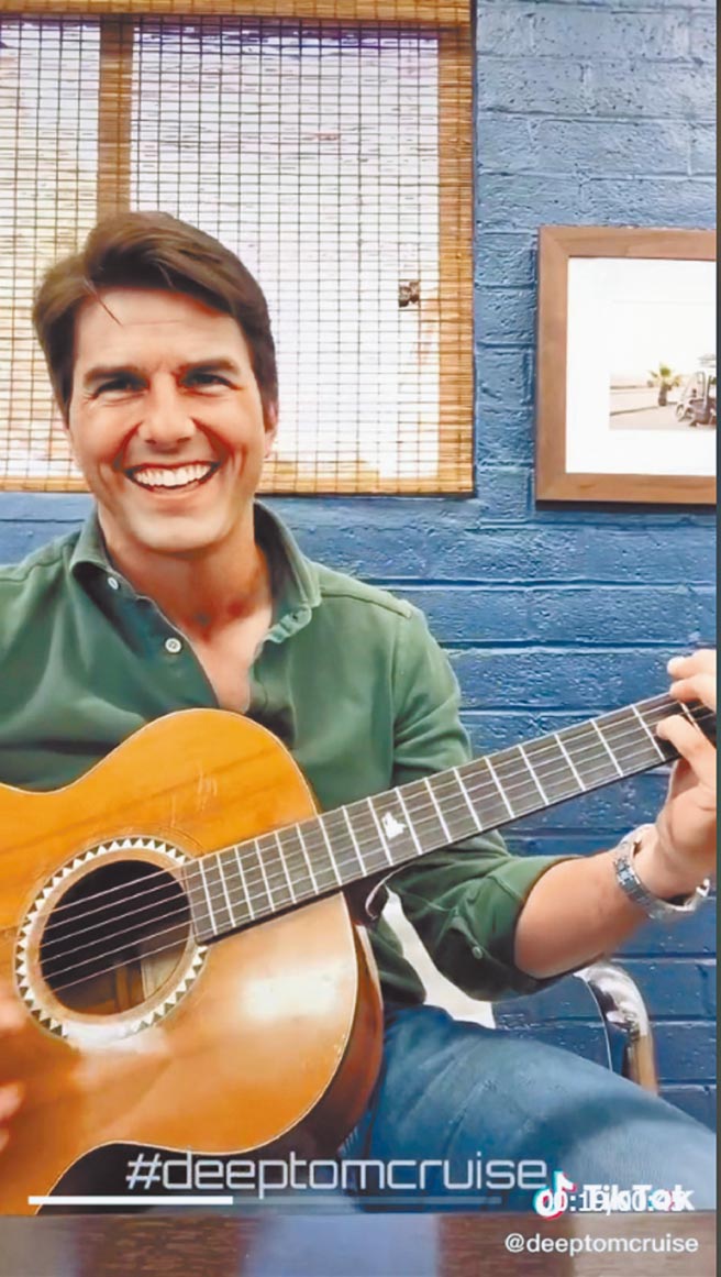 湯姆克魯斯現身抖音的影片原來是合成之作，本人根本沒參與過。圖為分身。（摘自抖音、路透）