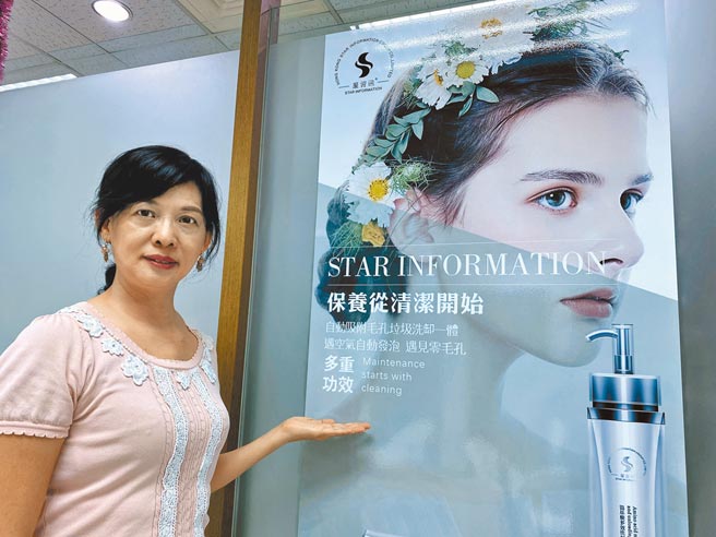 由董事长陈柔蓁领军的瑞士星资讯，提供专业团队扶植想创业的好友。（王胜修摄）