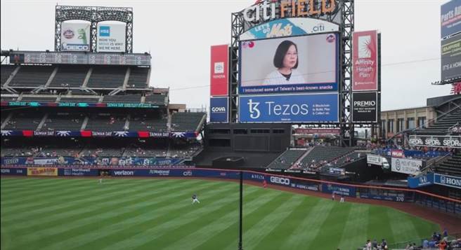 取自蔡英文脸书