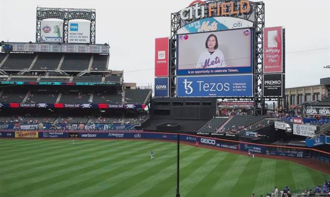 取自蔡英文脸书