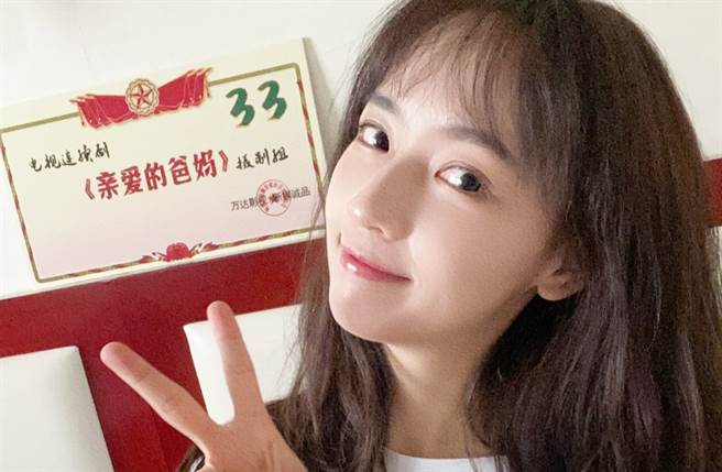 秦牛正威两年前和吴亦凡传出绯闻。（图／翻摄自Luna秦牛正威微博）